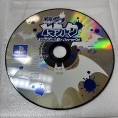 choco様 リクエスト 2点 まとめ商品