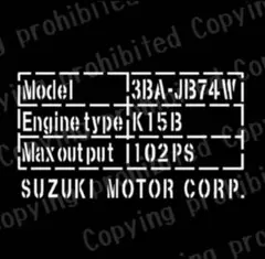 スズキ ジムニー JB74 型式 スペック カッティングステッカー 英字
