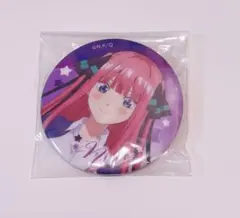 五等分の花嫁 缶バッジ 中野二乃