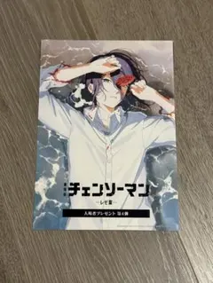 yonatan様 リクエスト 2点 まとめ商品