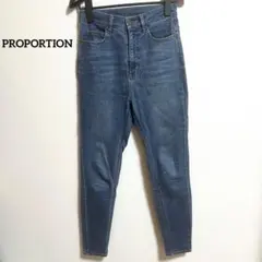PROPORTION ハイウエスト スキニーデニム ブルー ストレッチのサムネイル