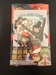 魔男のイチ 1巻 初版 帯付き シュリンク付き アニメイト特典付き