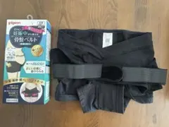 ピジョン 骨盤ベルト L ブラック 履くタイプ 妊娠中から使える 産後