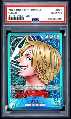 PSA10 PROMOS MARCO SHONEN JUMP マルコ - メルカリ