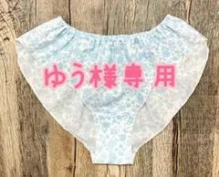 〘298〙ふんどしパンツ　ウィンディーブルー×花柄　リラックスショーツ