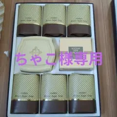 ちゃこ様専用おまとめ