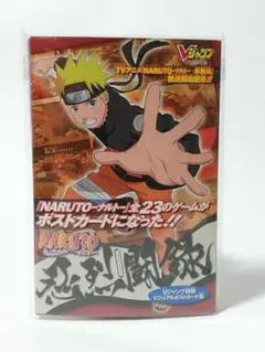 ナルト 疾風伝 NARUTO Vジャンプ付録 非売品 ポストカード 23枚セット