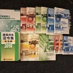 2026年最新】二級建築士の人気アイテム - メルカリ