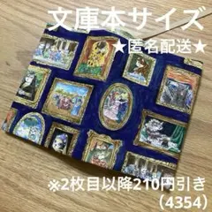 稀少】Ado 「喜劇」最初の名盤 マフラータオル - メルカリ