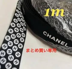 メル46058様 リクエスト 2点 まとめ商品