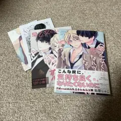 もも プロフ確認お願いします。様 リクエスト 2点 まとめ商品