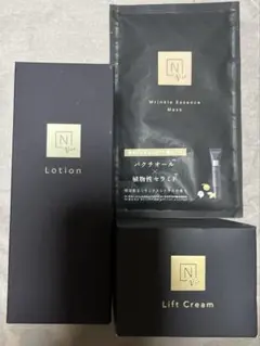N organic Vie ローション ミルク クリーム 3点＆マスク3枚セット N organic Vie ローション ミルク クリーム 3点＆マスク3枚セット