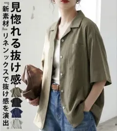 アンティカ 半袖シャツのサムネイル
