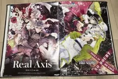 Re:vale B2ポスター　2枚セット