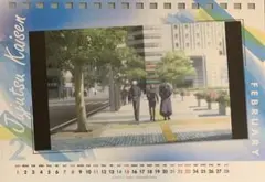 ☆ 呪術廻戦　呪術廻戦展　懐玉・玉折　EDビジュアル卓上カレンダー 2月