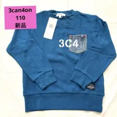 ターキー様 リクエスト 2点 まとめ商品