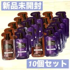 【新品/10個セット】クンダルH&M シャンプー & ヘアトリートメント お試し