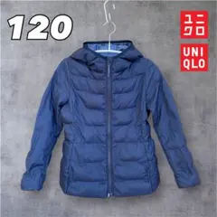 UNIQLO フード付きダウン 120 ネイビー ライトウォームパデットパーカ