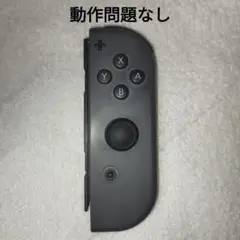 ジョイコン　右　グレー