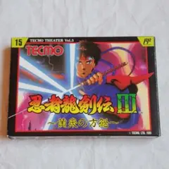 2025年最新】忍者龍剣伝 3 FCの人気アイテム - メルカリ