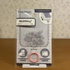 【新品】グルマンディーズ ポケットモンスター マルチリングプラス ミュウ