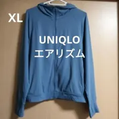 ユニクロ　エアリズムパーカー　XL　ブルー