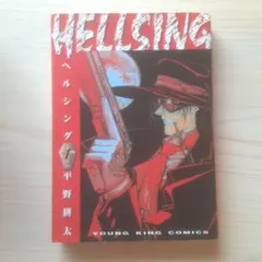 Hellsing Edition Gold 4枚組 DVD 未使用 - メルカリ