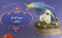 ポケットモンスター ポケモン リーメント フィギュア夢見る月夜の星散歩 アブソル