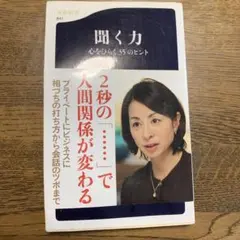 Item thumbnail for item 1bd54eb4-e102-445b-a645-66ed43d652e5