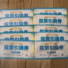 2/8 サーチケ 2026年最新】サークルチケット 赤ブーの人気アイテム - メルカリ