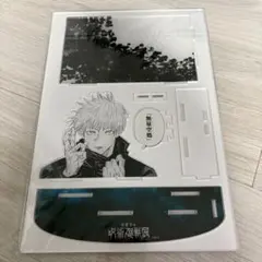 2025年最新】呪術廻戦展 五条 アクリルスタンドの人気アイテム