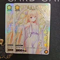ユニオンアリーナ ToLOVEる 金色の闇 3枚セット - メルカリ