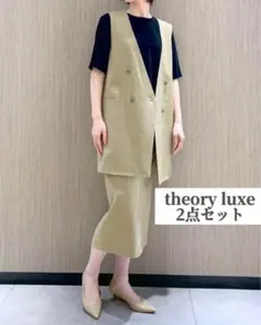 theory luxe 22SS アイレット セットアップ ブラウス スカート - メルカリ