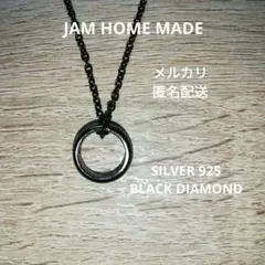 JAM HOME MADE　ラウンドリング ネックレス ブラックダイヤモンドのサムネイル