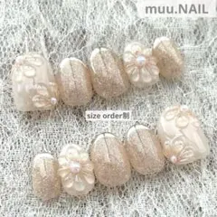 ネイルチップ ちゅるん フラッシュ ニュアンスぷっくり お花 ピンクベージュ