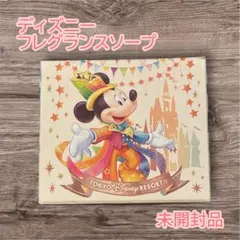 2025年最新】ディズニー 香水 40周年の人気アイテム - メルカリ