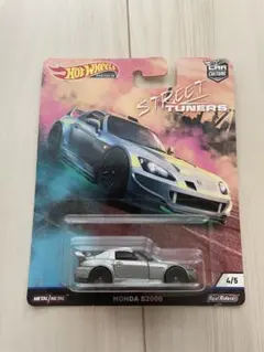 《ホットウィール》ストリートチューナーズ　ホンダ S2000
