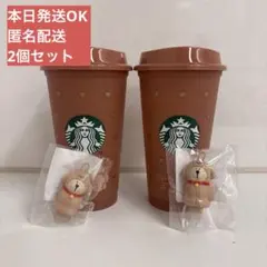 スタバ バレンタイン2026カラーチェンジングリユーザブルカップ ベアリスタ