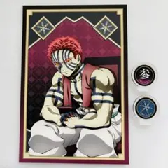 鬼滅の刃 AGF 猗窩座 ポストカード アクリルマスコット おまけ付