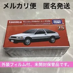 匿名配送 トミカプレミアム　9台セット 新品未開封 絶版　廃盤 2025年最新】トミカプレミアム 廃盤商品一覧 - Yahoo!オークション