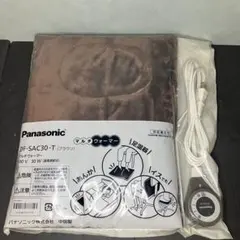 2026年最新】パナソニック足温器の人気アイテム - メルカリ