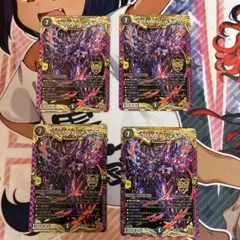 クライマックスジャオウガ 初期のサムネイル