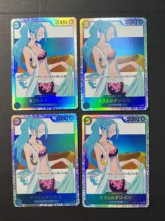 ネフェルタリビビ sr eb02-026 4枚セット　③