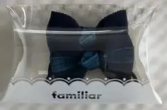 【新品未使用】familiar ヘアゴム ネイビー チェック