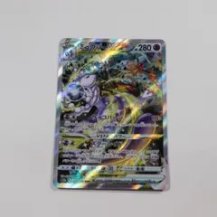 2026年最新】ミュウツーsarの人気アイテム - メルカリ