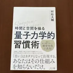 mariyama様 リクエスト 2点 まとめ商品