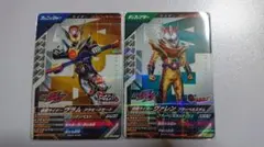 仮面ライダー ガンバレジェンズカードセット