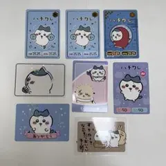 ちいかわ ハチワレ コレクションカード 8枚セット