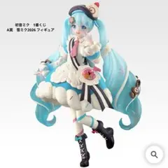 （早い者勝ち）初音ミク　一番くじ　A賞