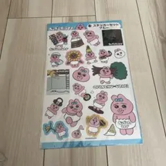 おぱんちゅうさぎ ステッカー 一番くじ